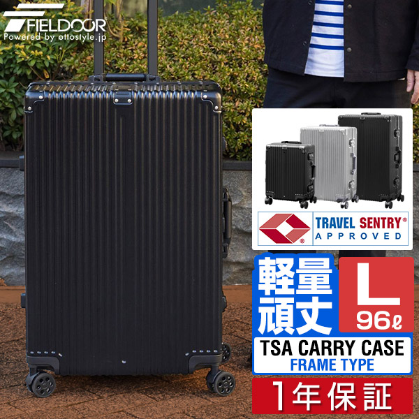 スーツケース ダイヤルロック フレーム tsa」の人気商品一覧 | 安い
