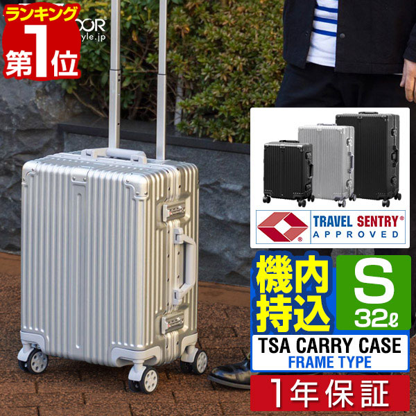 楽天市場】【楽天1位】スーツケース 機内持ち込み Sサイズ 32L 小型