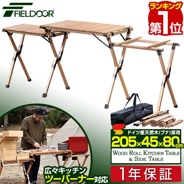 楽天市場】【楽天1位】アウトドアテーブル バーナースタンド 幅205cm