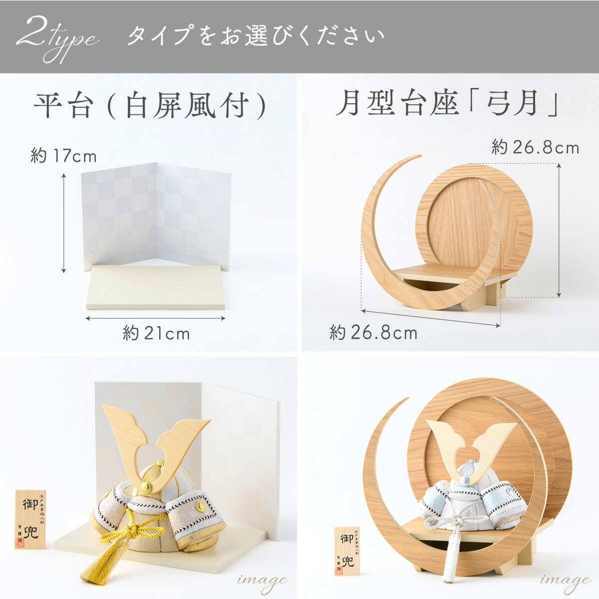 楽天市場】【早割!! 10%OFF☆2/26 正午まで】【新作】五月人形