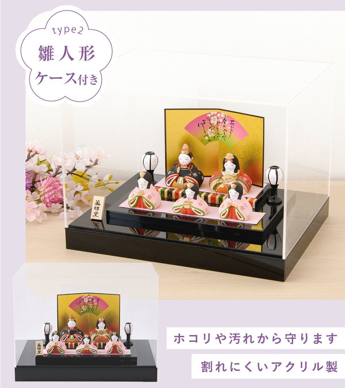 美品】hina-cube ひな祭りおもちゃ 2026年最新】ヒナキューブの人気