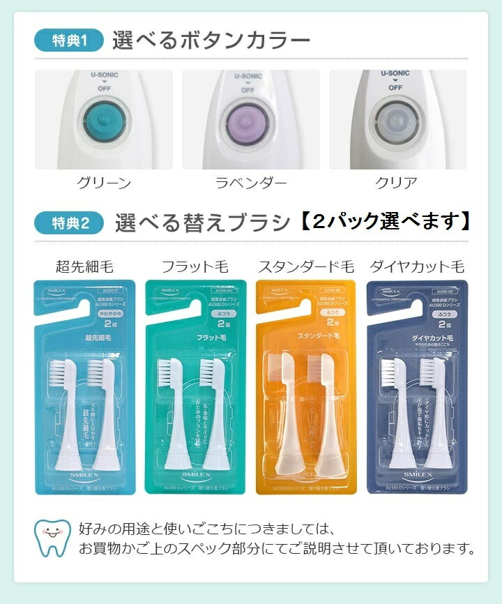 楽天市場】【製造元限定特典】 超音波歯ブラシ 東レ ウルティマ 後継機