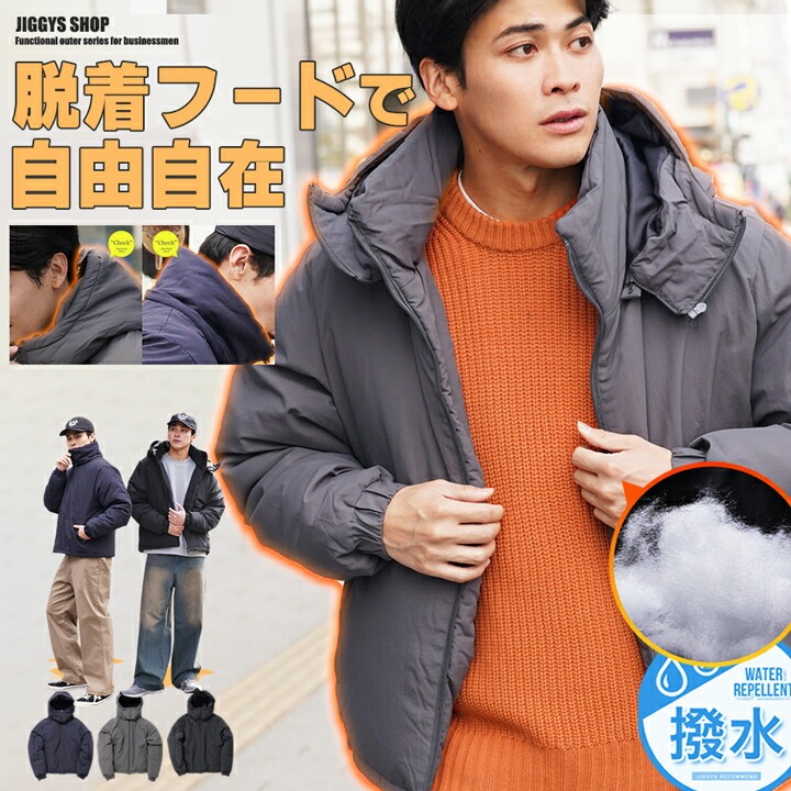 楽天市場】【SALE】中綿ジャケット メンズ 中綿 ジャケット 撥水◇撥水