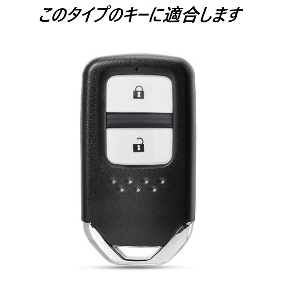 楽天市場】ホンダ キーカバー キーケース 2ボタン 革 レザー HONDA