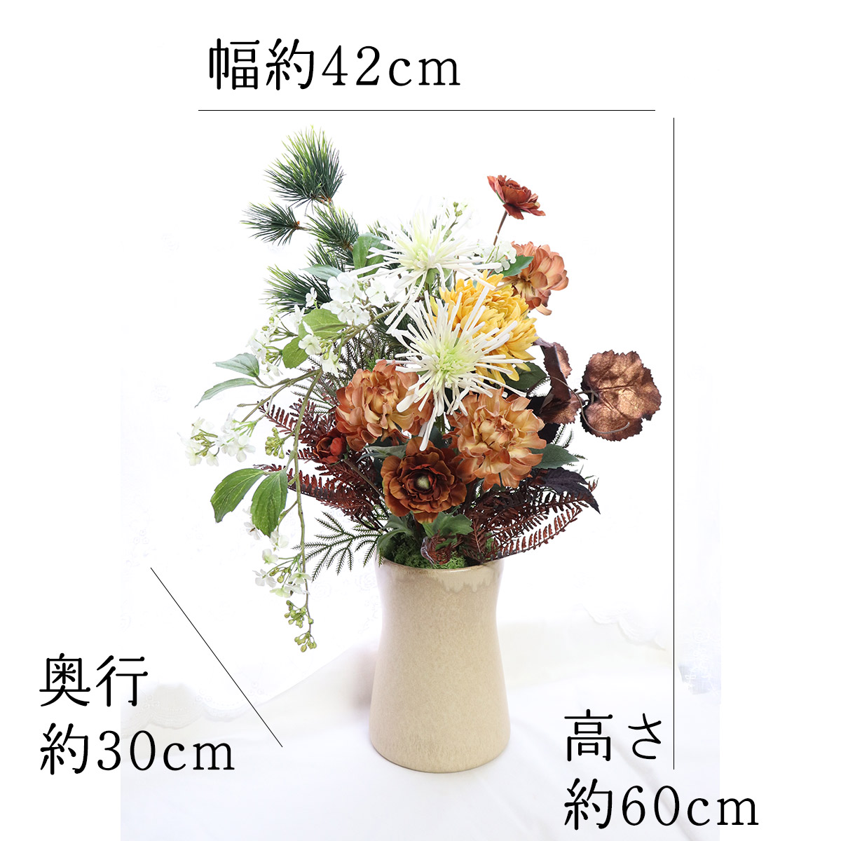 楽天市場】アーティフィシャルフラワー アレンジ 新築祝い 花 和風 花