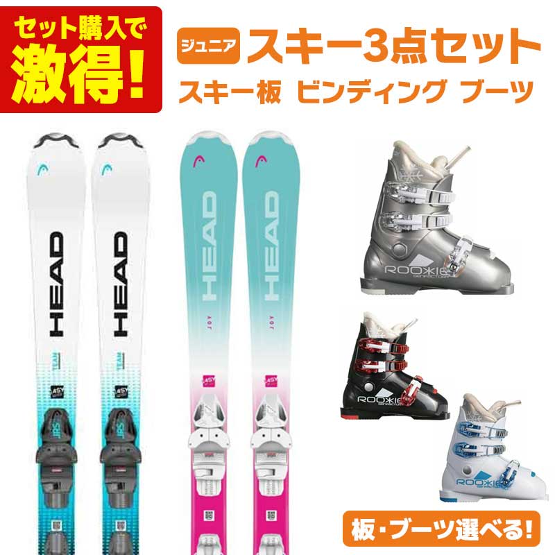 セット LEKIポール105cm K2 スキー板 150cm セット LEKIポール105cm K2