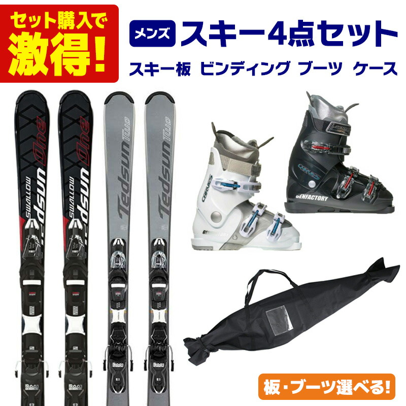 子供用 BLIZZARD Pivot スキー 板 110cm ストック85cm 子供用 BLIZZARD