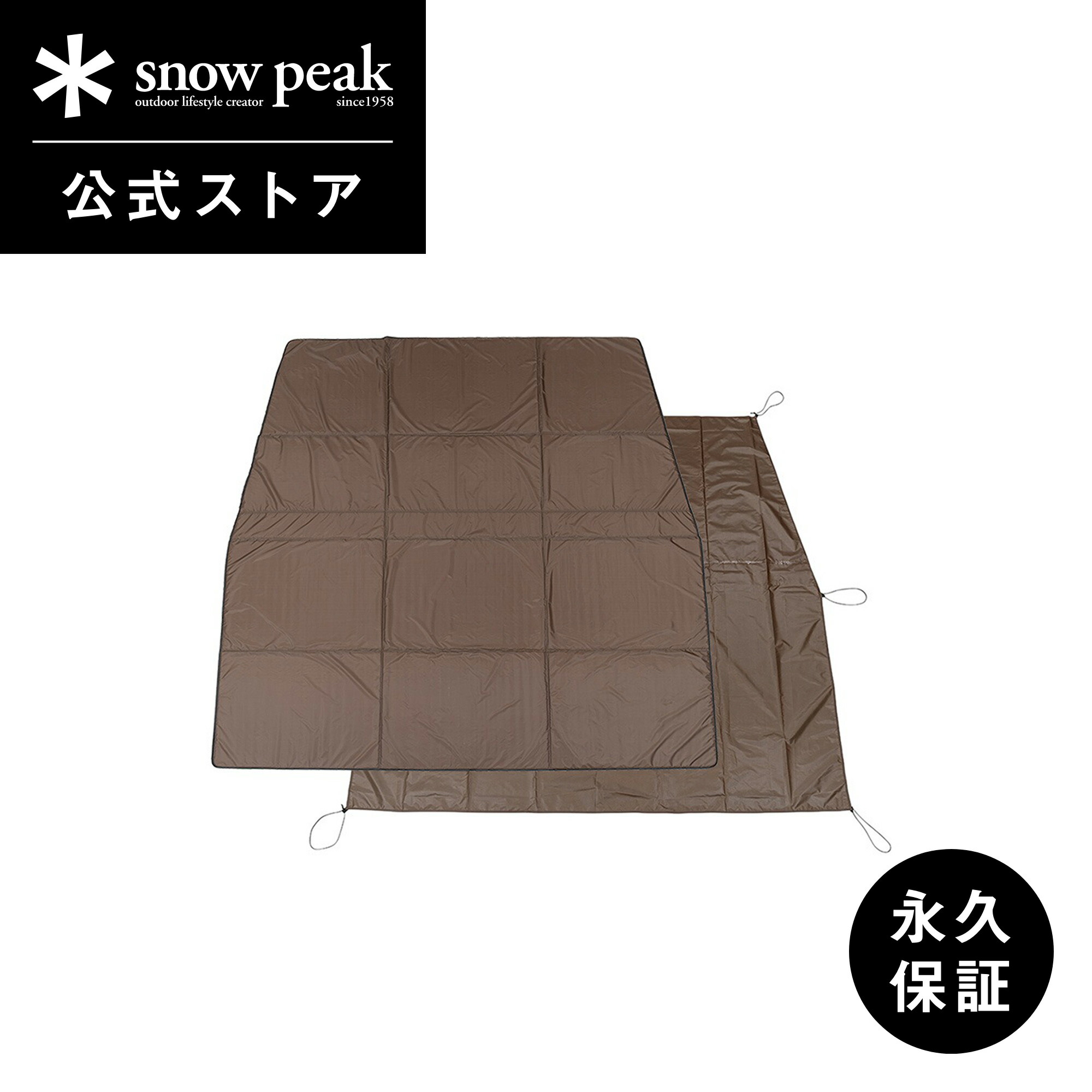 楽天市場】【定価22,000円】【スノーピーク 公式】【永久保証付