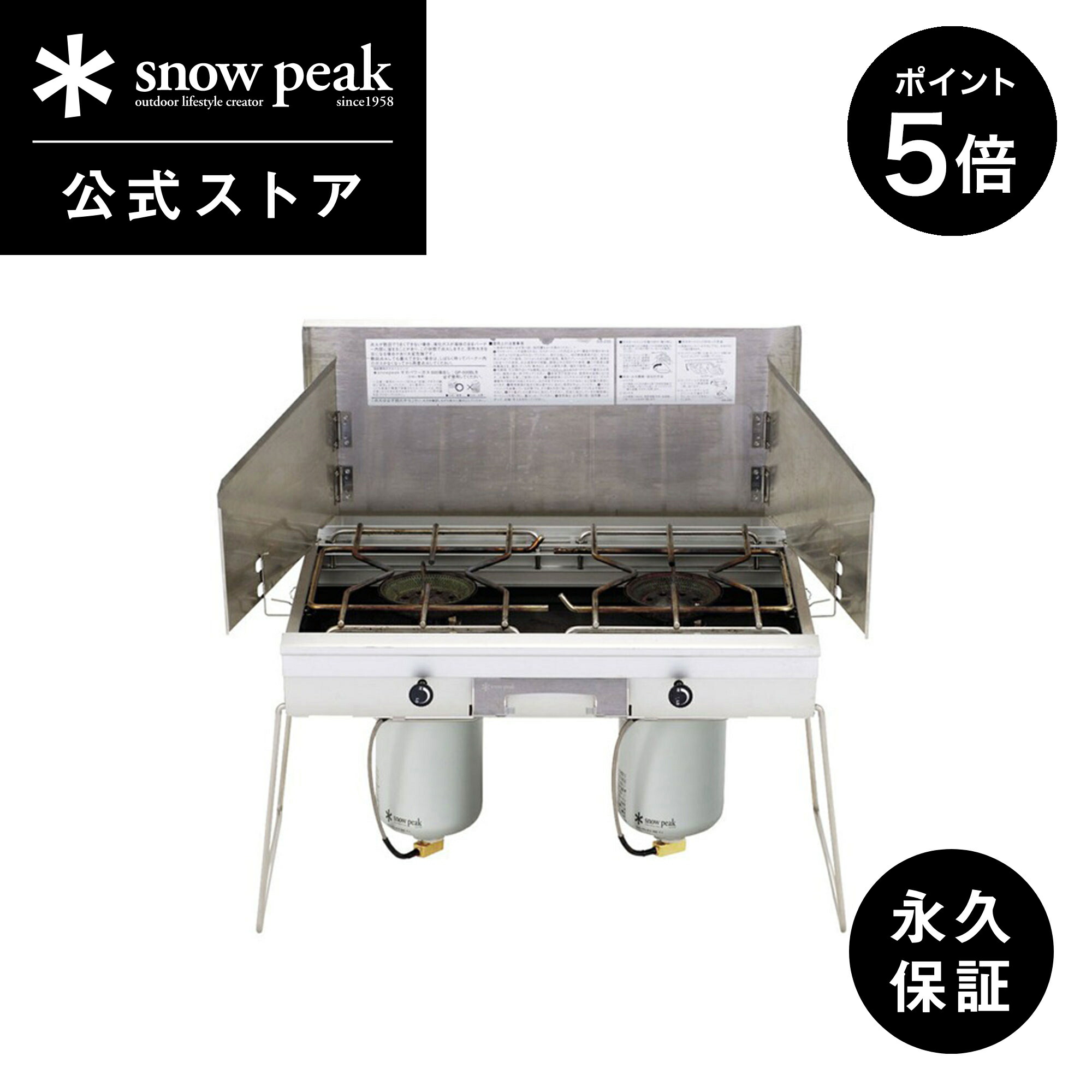 楽天市場】【5%OFF×P5倍 4日間限定】【スノーピーク 公式】【永久保証