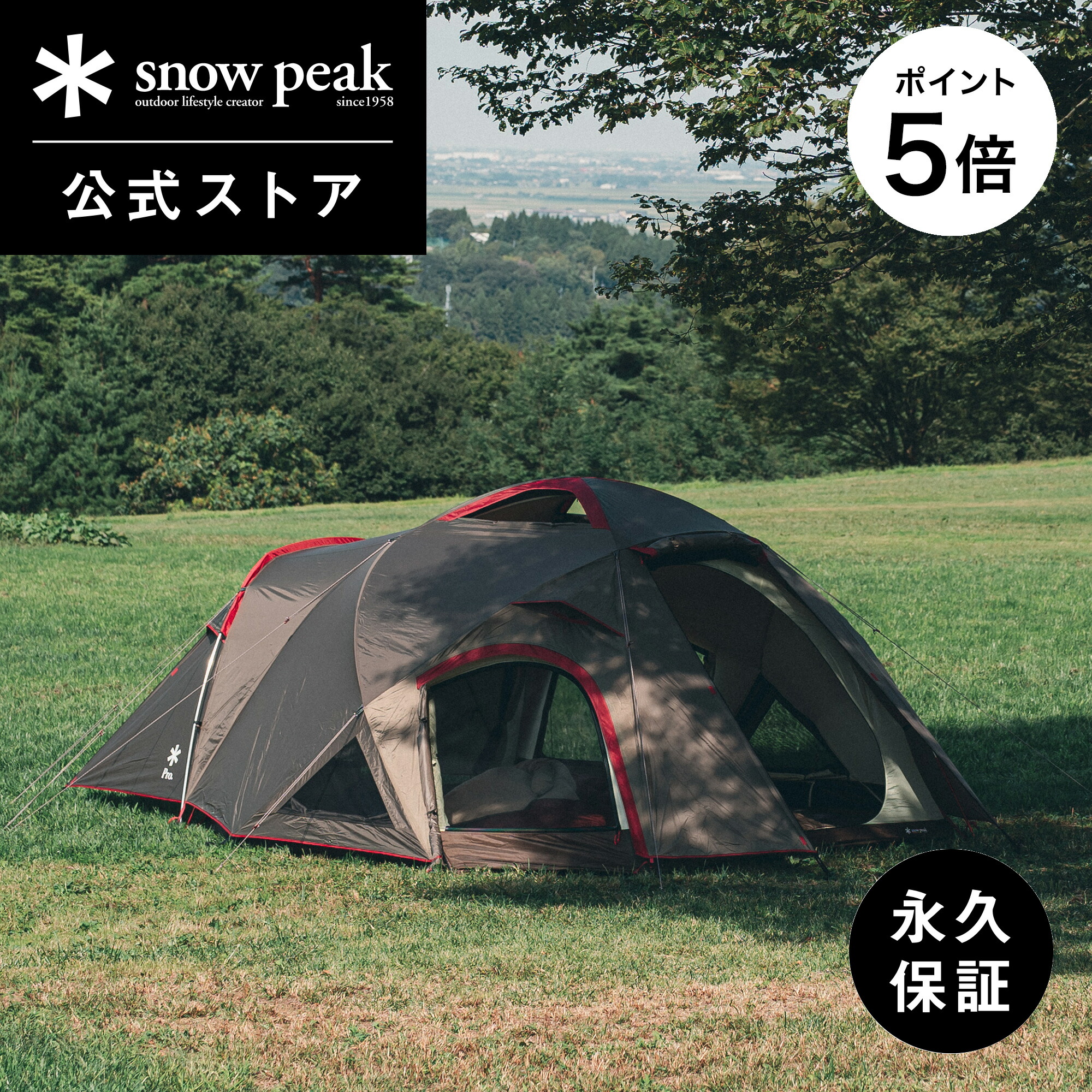 楽天市場】スノーピーク ランドブリーズ 6 インナーマットの通販