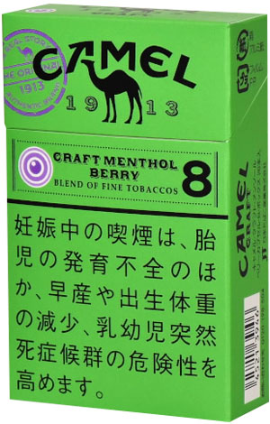 楽天市場】10packs Camel Craft Menthol Berry Capsules 8 Box