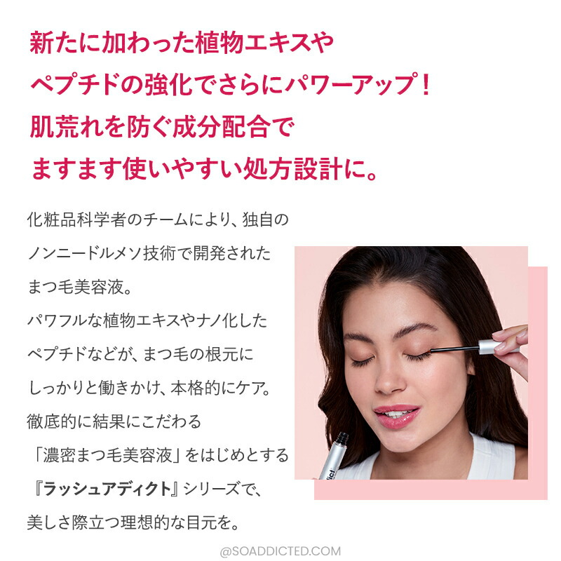 楽天市場】【公式公認ストア】ブロウアディクト アイブロウ