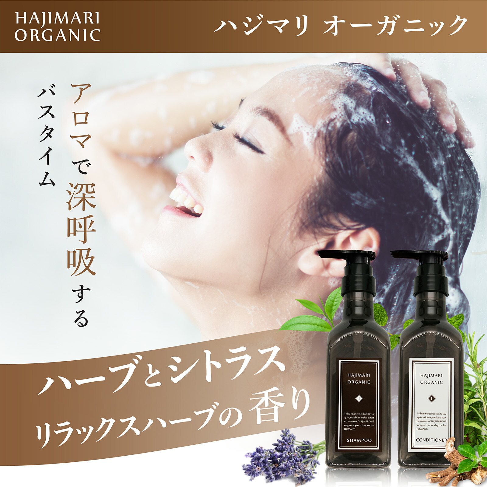 楽天市場】山陽物産 極上 ハジマリオーガニック シャンプー 詰替え 2L