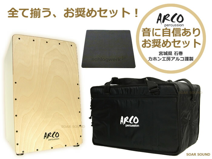 楽天市場】MAXTONEドラム トレーニングドラム TD-5CST 練習パッド