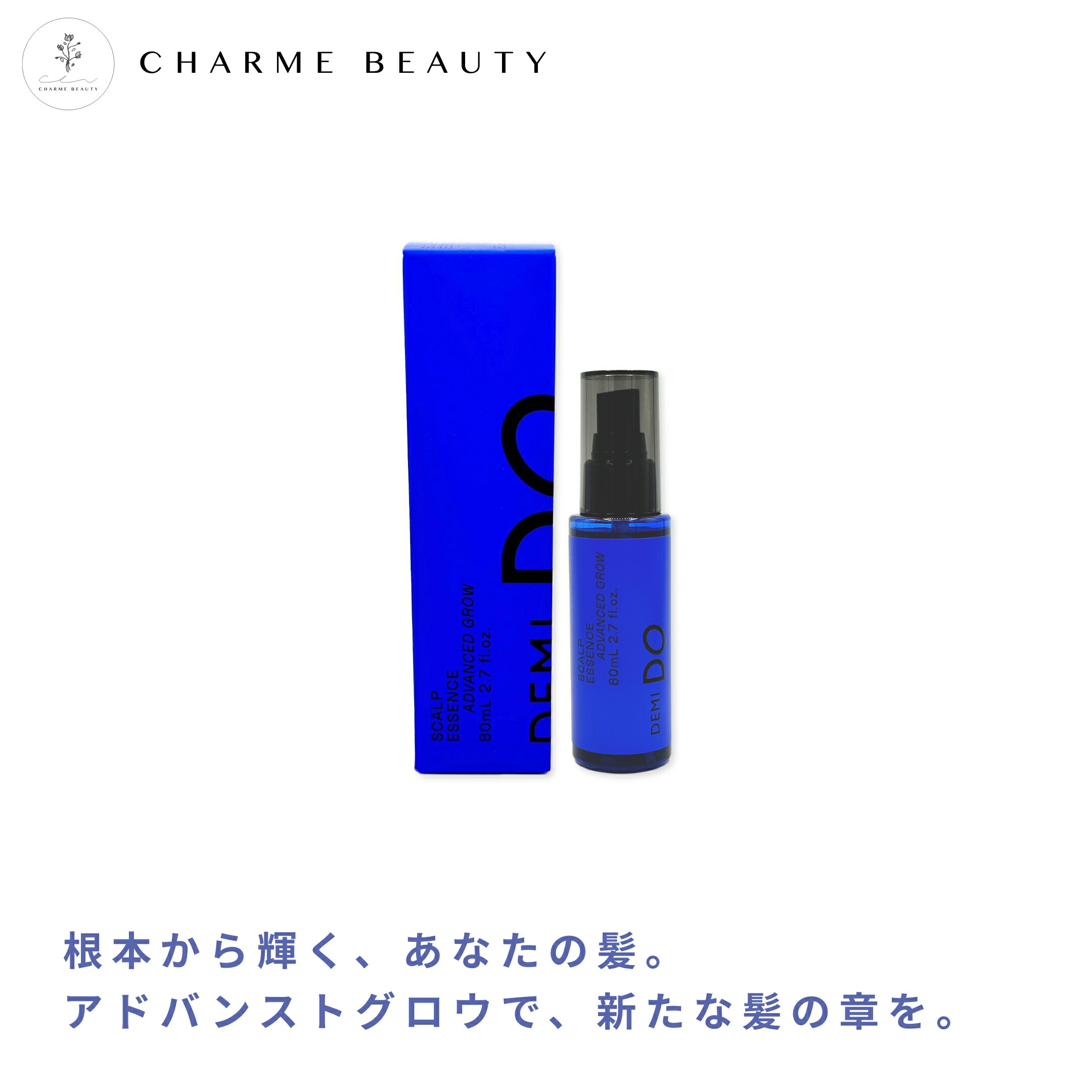 楽天市場】デミ ドゥ スカルプエッセンス アドバンストグロウ 200ml 詰