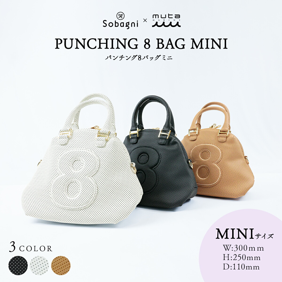楽天市場】[マラソン中ポイント10倍] muta marine ムータ 8バッグ 8BAG