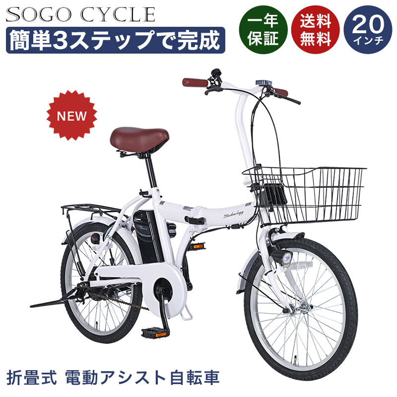 自転車用カゴ 電動アシスト自転車 前カゴ」の人気商品一覧 | 安い商品