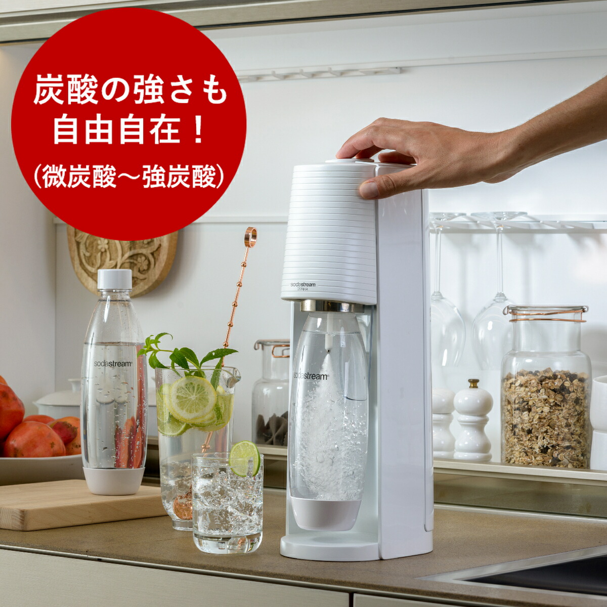 楽天市場】【お買い物マラソンセール P最大47倍】| ソーダストリーム