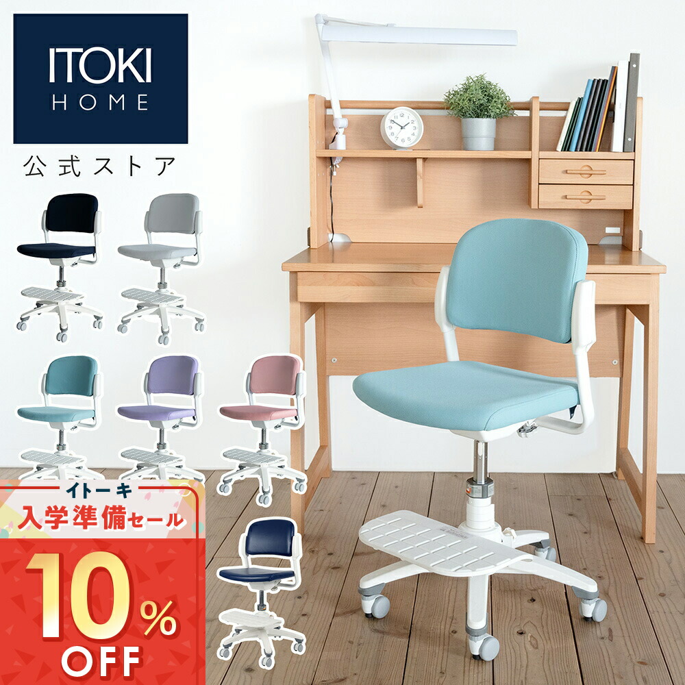 楽天市場】スツール パイプ椅子 スタッキング可 イトーキ ITOKI 410