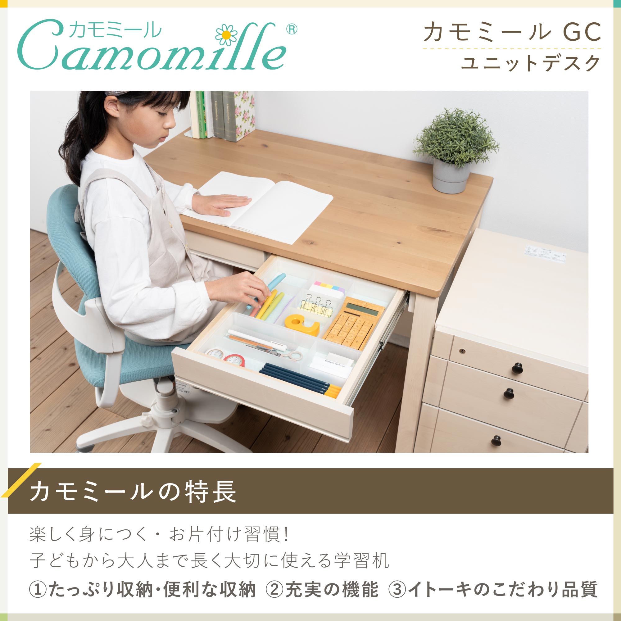 楽天市場】(20%オフ)(まとめ買い5%オフ) 学習机 勉強机 デスク カラー