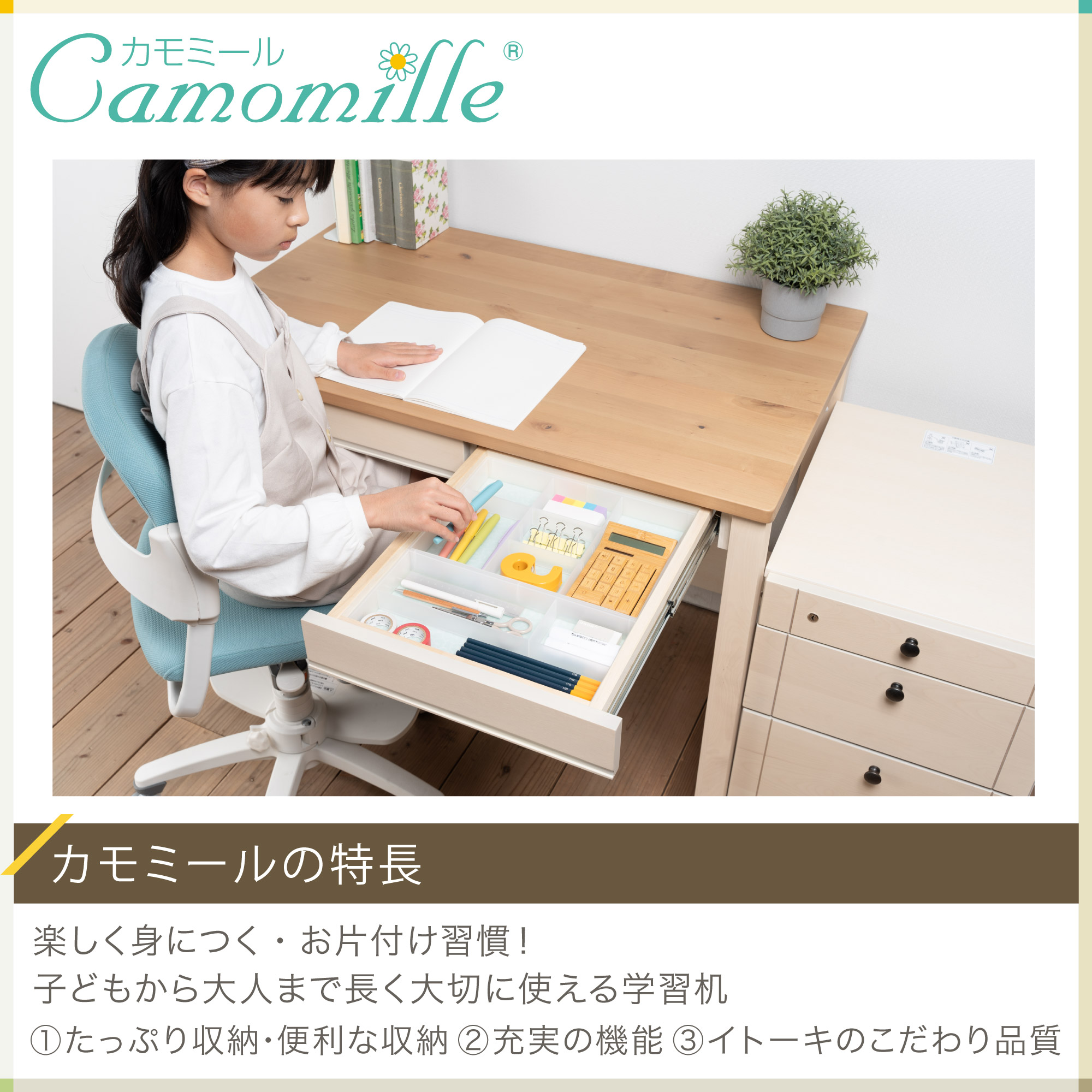 楽天市場】(20%オフ)(まとめ買い5%オフ) 学習机 勉強机 デスク カラー