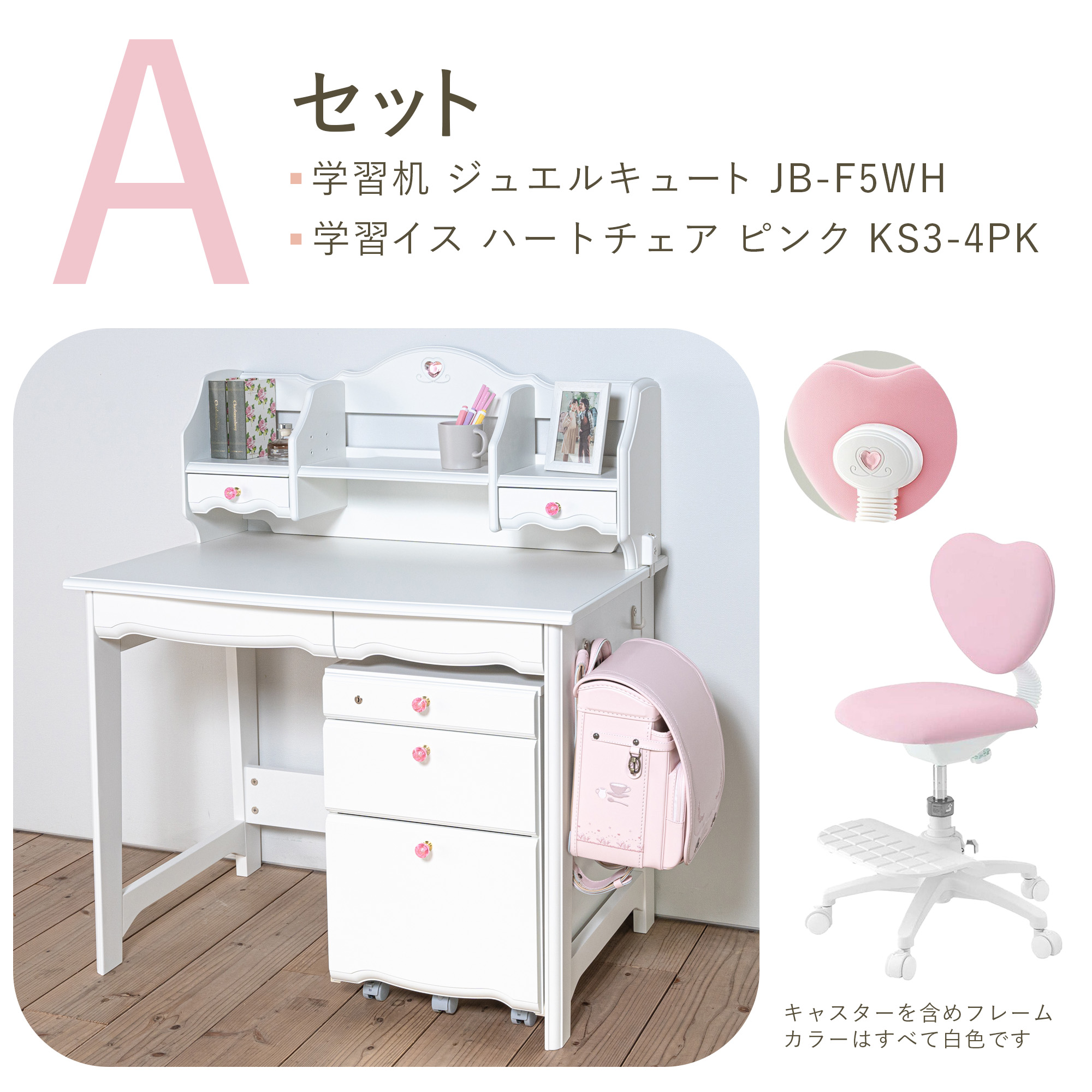 デスク 学習机 イトーキ」の人気商品一覧 | 安い商品を通販サイトから