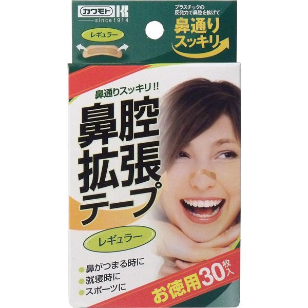 鼻腔拡張テープ いびき」の人気商品一覧 | 安い商品を通販サイトから