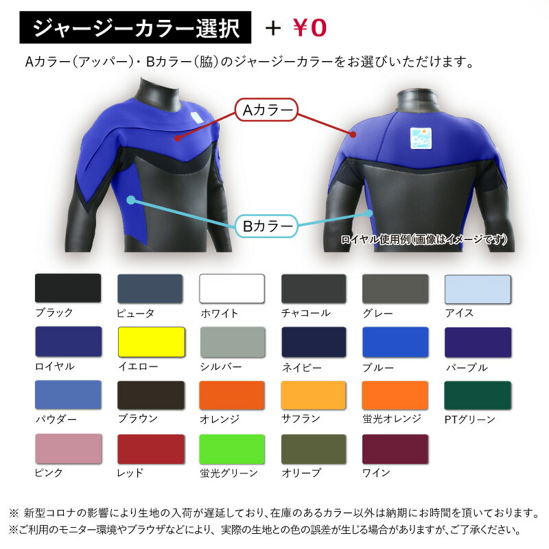 Crème タッパーウェットスーツ 黒/オリーブグリーン Crème タッパー