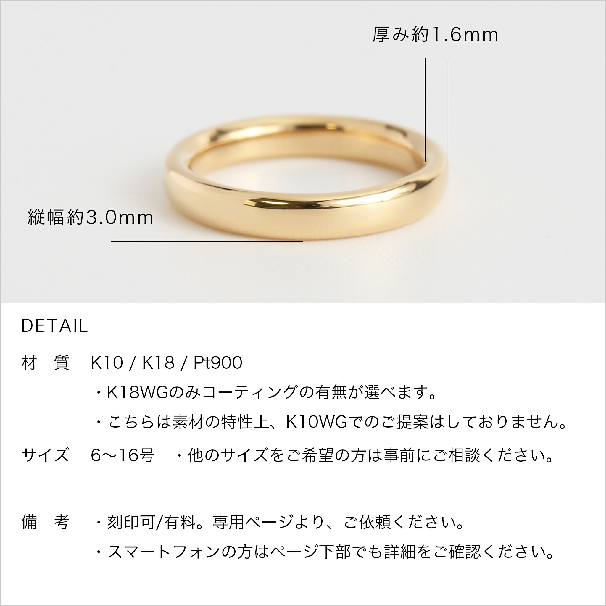 楽天市場】【Plane Nude Ring / Medium】 K10/K18/Pt900 シンプル