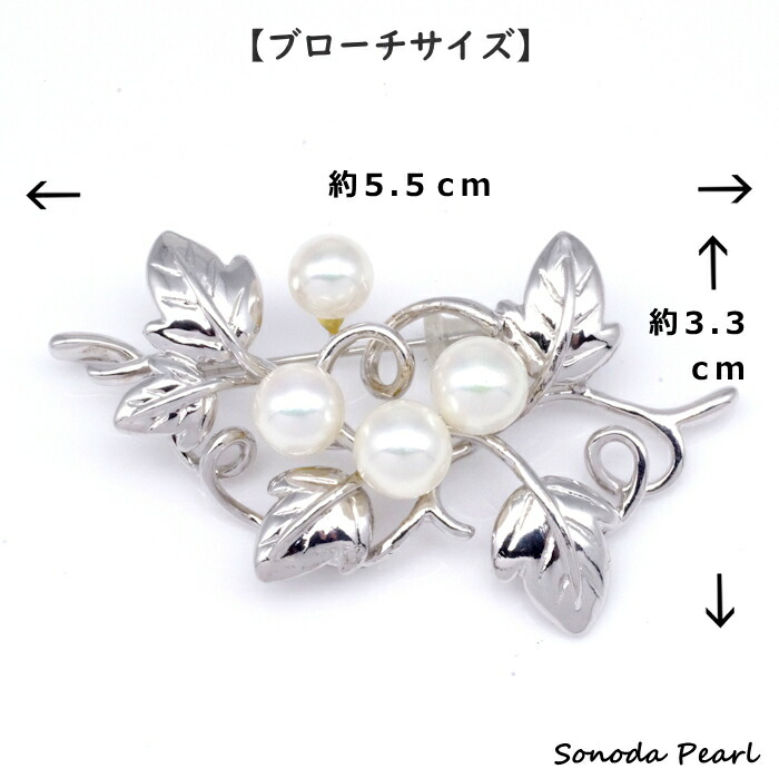 楽天市場】パール ブローチ アコヤ 真珠 7mm 7.5mm 8mm