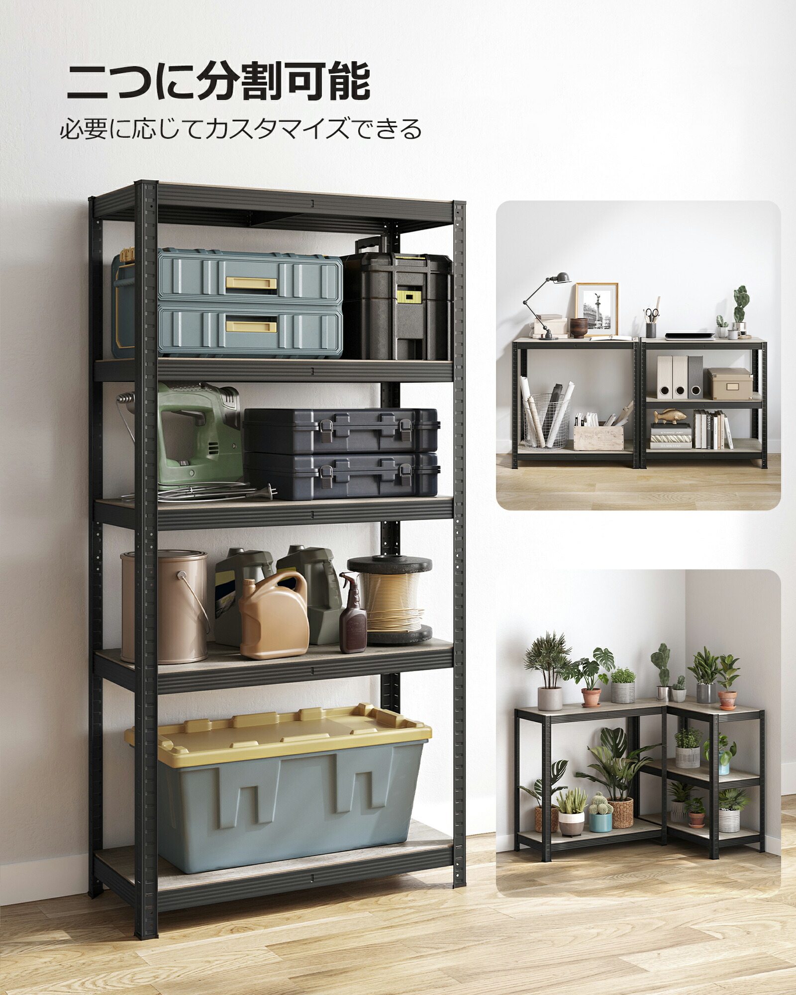 楽天市場】スチールラック 幅90cm 幅75cm幅37cm 幅100cm メタルラック