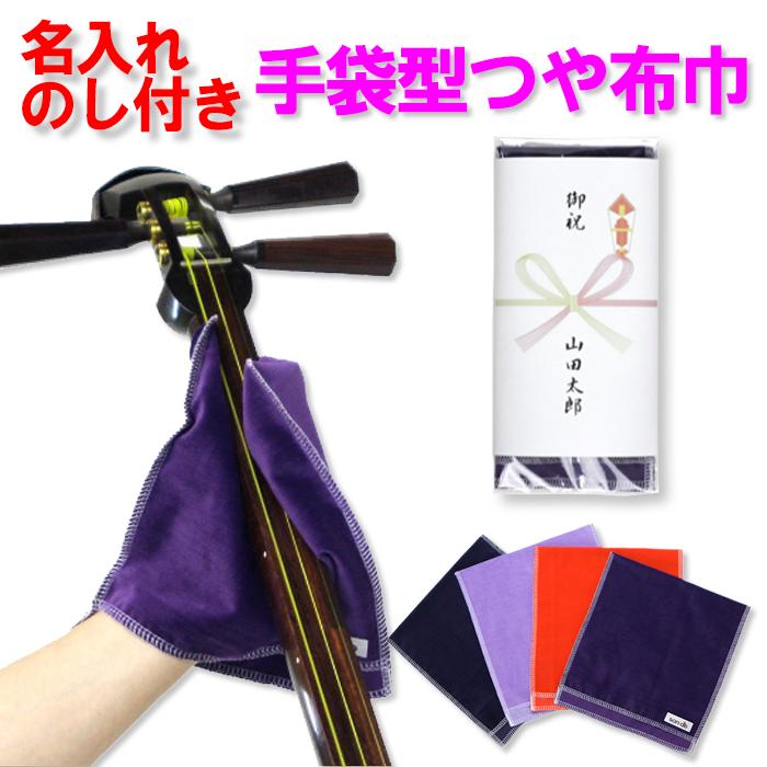 日本舞踊小道具三味線本体 木製 3弦 紫色収納袋付き 日本舞踊小道具