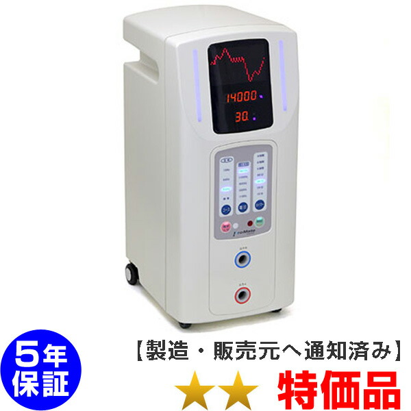 楽天市場】イアス 30000（電位治療器｜治療機器）：医薬品・コンタクト