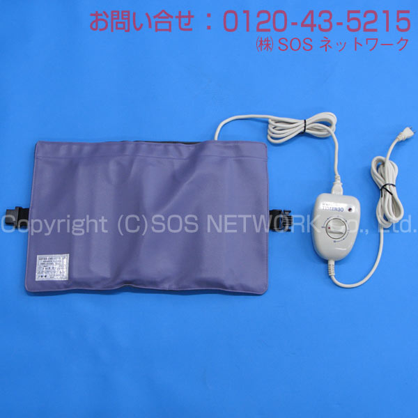 楽天市場】ソーケンリラックス（50Hz）（程度AA）1年保証 電気磁気治療