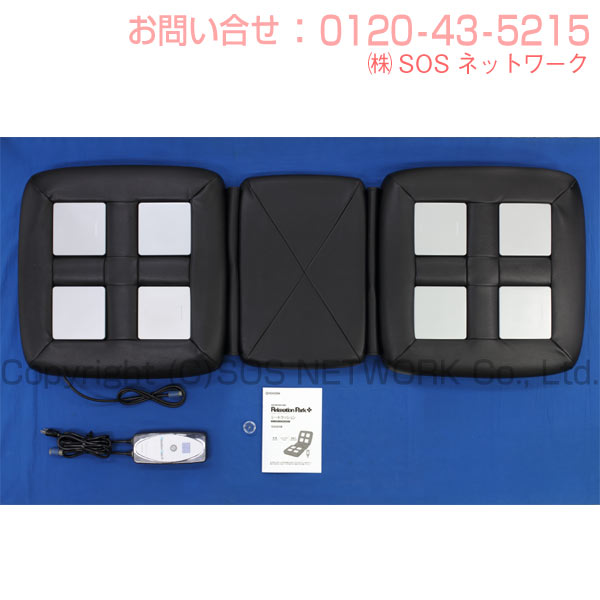 楽天市場】リラクゼーションパーク シートクッション ユニット8個