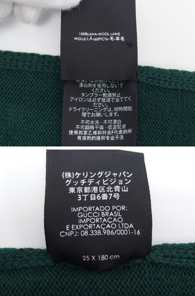 楽天市場】グッチ ニットマフラー GGロゴ グリーンxレッド【未使用品