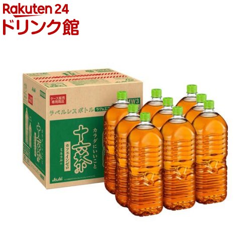 楽天市場】アサヒ 十六茶 ラベルレス ペットボトル(2L×9本入)【十六茶