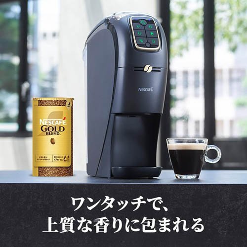 楽天市場】ネスカフェ ゴールドブレンド バリスタ スリム マット