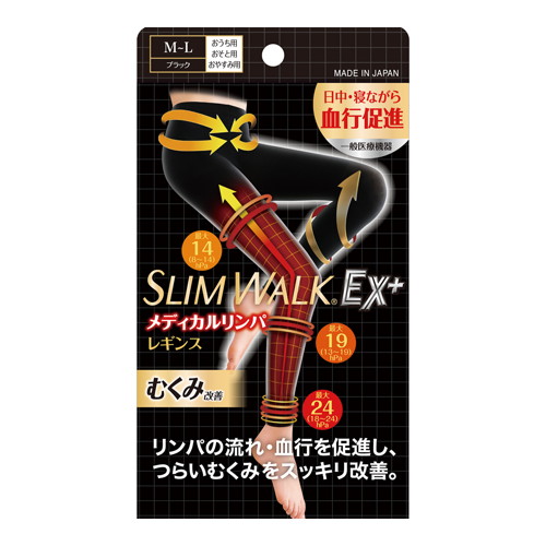 スリムウォーク メディカル リンパレギンス」の人気商品一覧 | 安い