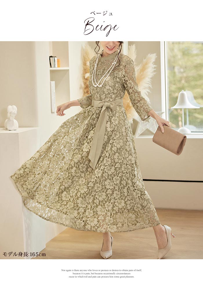 楽天市場】【10,384円☆よりどり2点20%OFF】 パーティードレス
