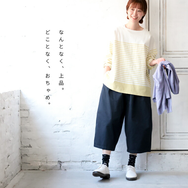 楽天市場】あしもと遊ぶワイドなパンツ M/L/LL/3L/4L/5Lサイズ