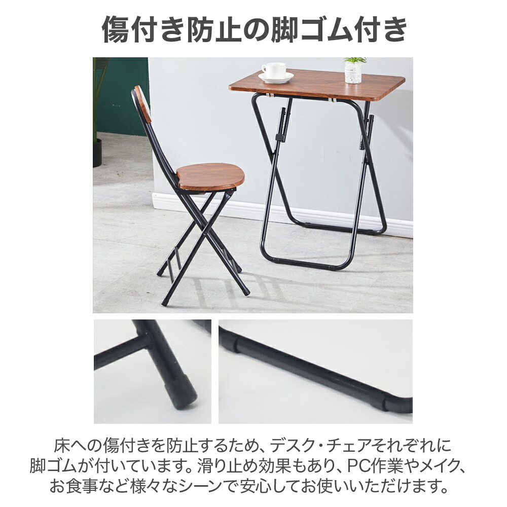 楽天市場】折りたたみ テーブルセット テーブル チェア 椅子 セット