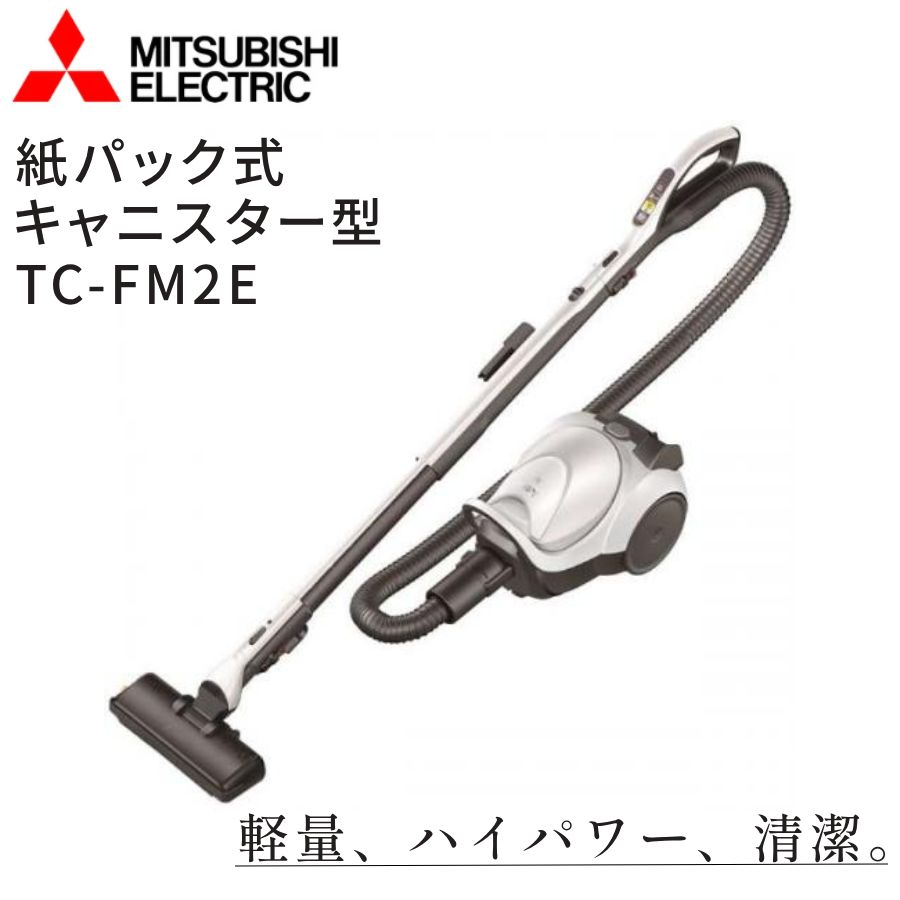 楽天市場】三菱掃除機 ノズル（掃除機・クリーナー｜生活家電）：家電