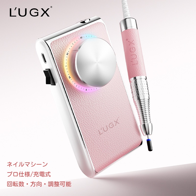 楽天市場】L'UGX ネイルマシン 30000RPM, ネイルオフマシーン 電動