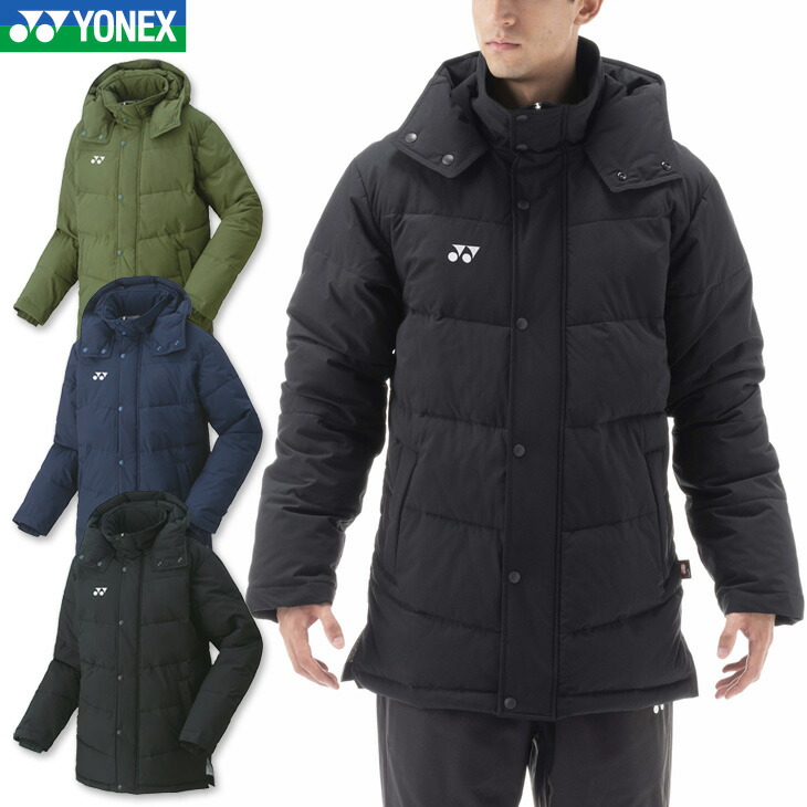 ヨネックス YONEX 裏ボア ベンチコート 防寒 バドミントン テニス O