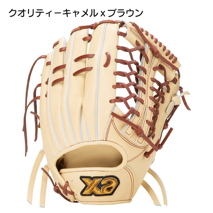 楽天市場】ザナックス 野球 グローブ 硬式 外野用 高校野球対応