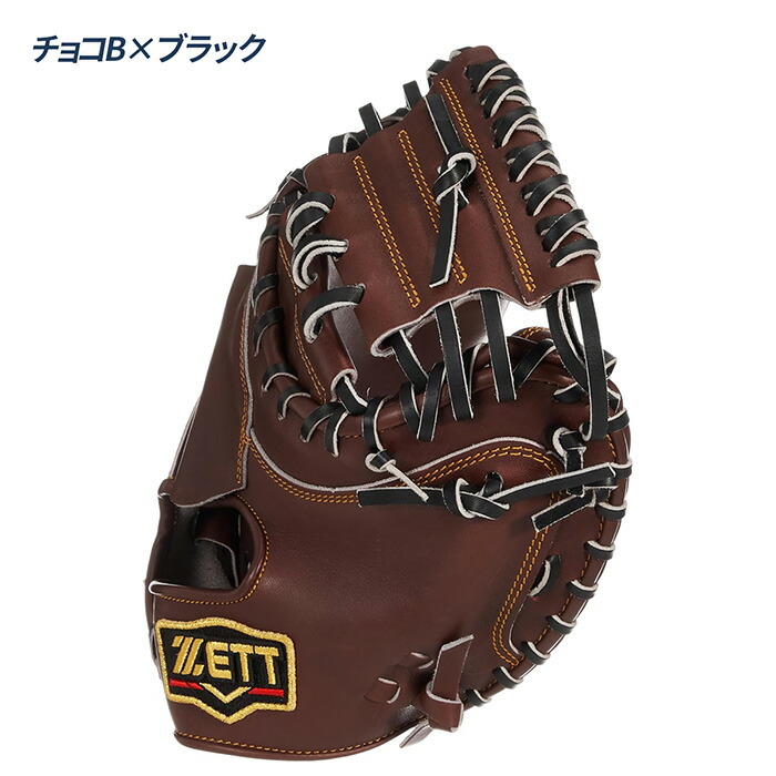 ZETTキャッチャーミット高校野球 茶色 野球グローブ ゼット（ZETT