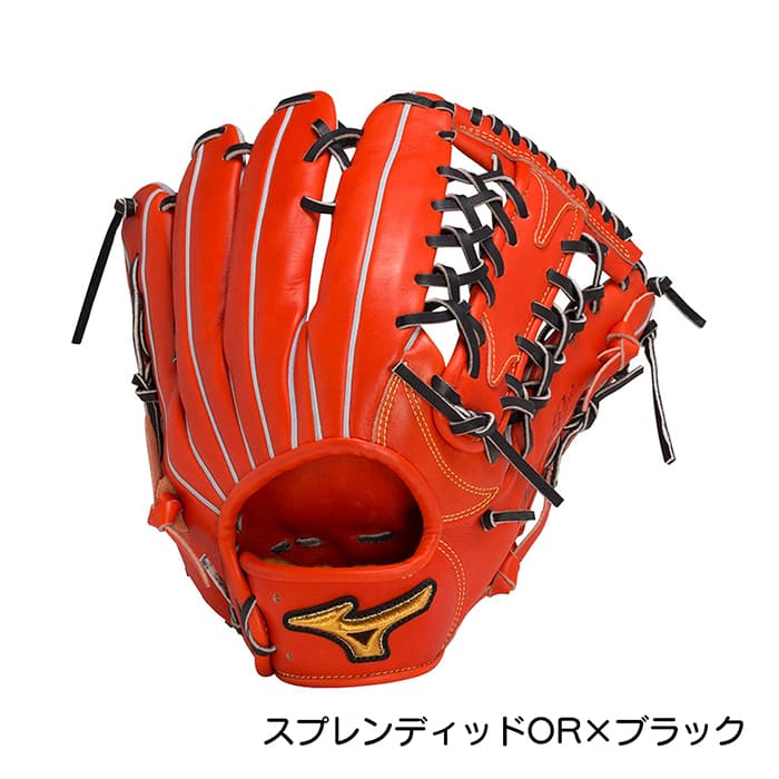 楽天市場】ミズノ 野球 グローブ 硬式 外野手用 高校野球対応