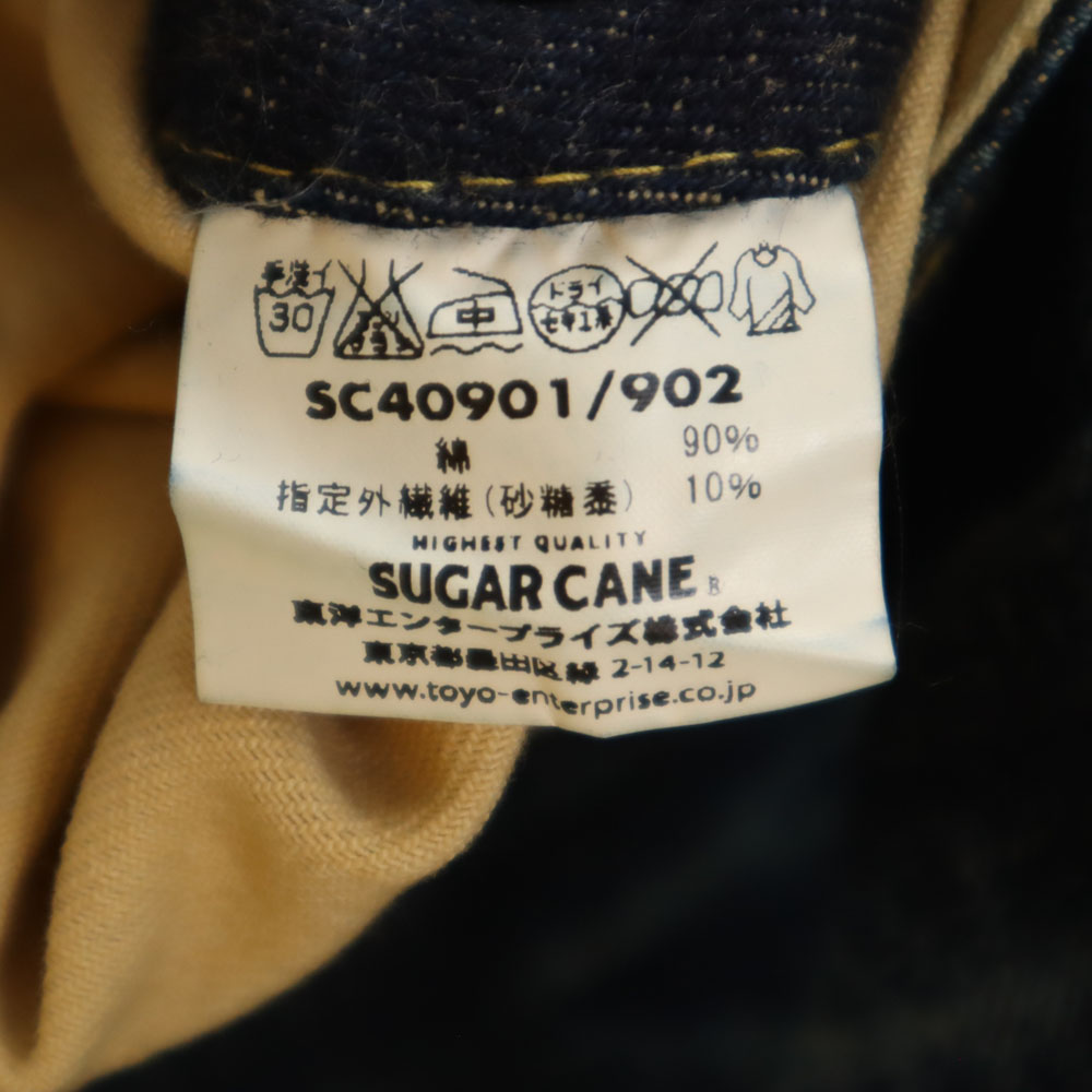 楽天市場】古着 SUGAR CANE シュガーケーン 901 東洋エンタープライズ