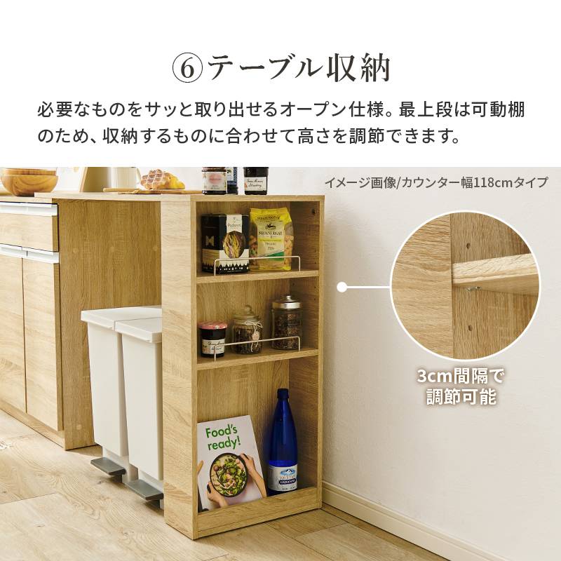 楽天市場】伸縮キッチンカウンター 2点セット 幅104〜178 奥行40